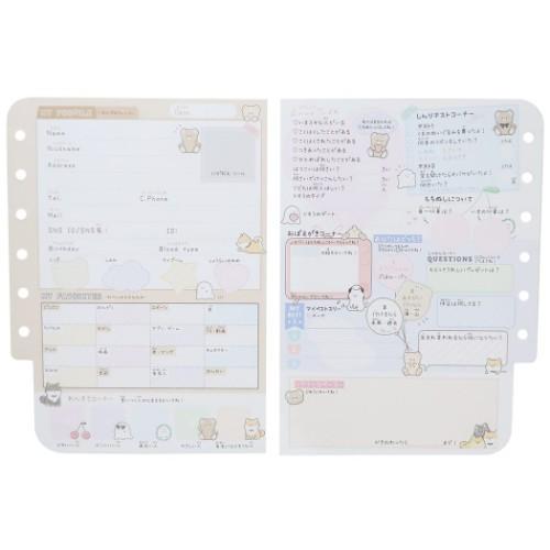 プロフィール帳 プロフィールブック ジューシーなベア カミオジャパン