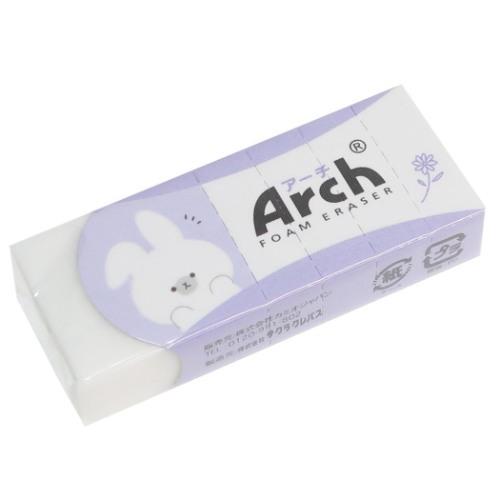 Arch アーチ ケシゴム 消しゴム with you animal ウサギ プレゼント