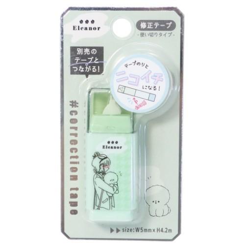 ニコイチ 修正テープ Likeオルチャン カミオジャパン Kmo 6051 キャラクターのシネマコレクション 通販 Yahoo ショッピング