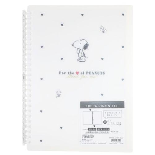 PEANUTS スヌーピー ヒッパリングノート B5 26穴 ルーズリーフ ハート