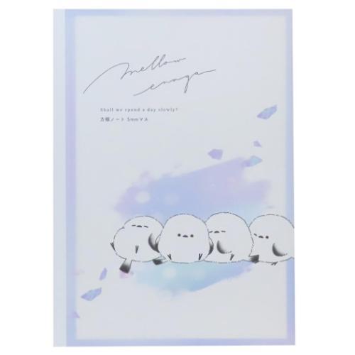 方眼ノート ずっとシマエナガ B5方眼ノート mellow enaga 新入学 の商品画像