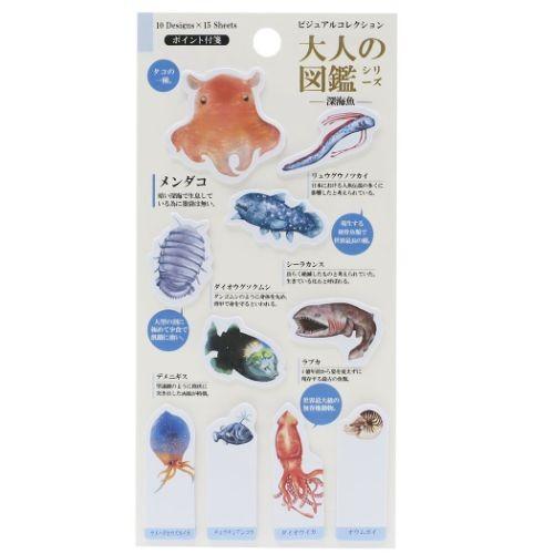 付箋 大人の図鑑 ダイカット ふせん セット 深海魚 カミオジャパン ビジュアルコレクション キャラクターのシネマコレクション 通販 Paypayモール