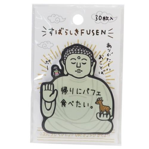 付箋 グッズ 大仏 すばらしき Fusen 2 仏シリーズ カミオジャパン キャラクターのシネマコレクション 通販 Paypayモール