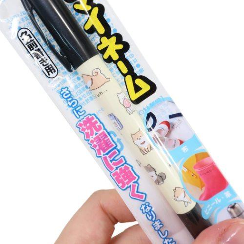 マイネーム なまえペン 油性黒サインペン ジューシーなシバイヌ aw カミオジャパン 新学期準備文具 キャラクターのシネマコレクション 通販 Paypayモール