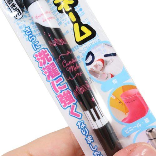 マイネーム なまえペン 油性黒サインペン Catabile Melody aw カミオジャパン キャラクターのシネマコレクション 通販 Paypayモール