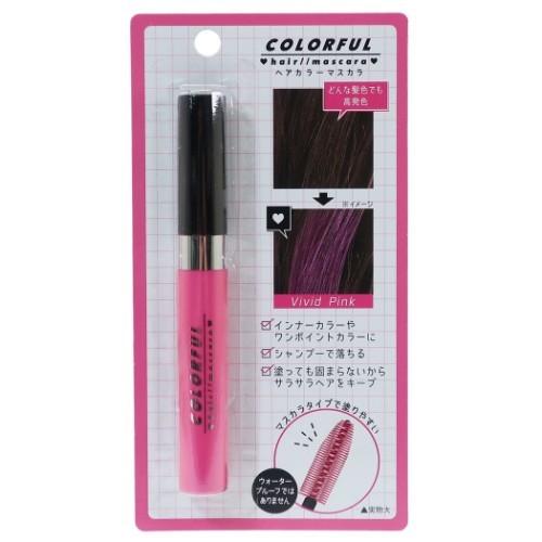 カラフル ヘアマスカラ ヘアカラー用品 ビビッドピンク Colorful カミオジャパン キャラクターのシネマコレクション 通販 Paypayモール