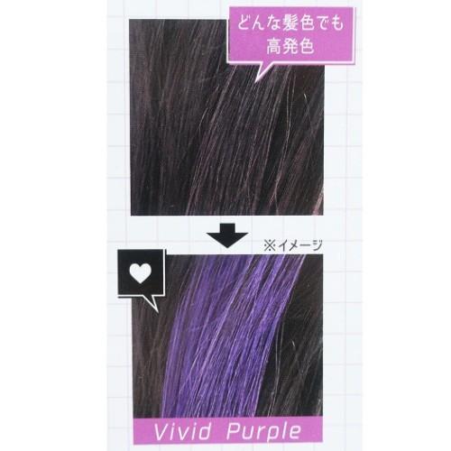 カラフル ヘアマスカラ ヘアカラー用品 ビビッドパープル Colorful カミオジャパン コスプレ キャラクターのシネマコレクション 通販 Paypayモール