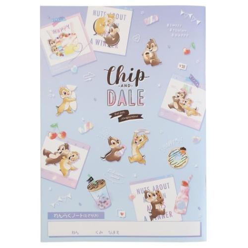チップ デール A5 れんらくノート 連絡帳 21ss ディズニー キャラクター グッズ プレゼント 男の子 女の子 ギフト バレンタイン Kmo キャラクターのシネマコレクション 通販 Yahoo ショッピング