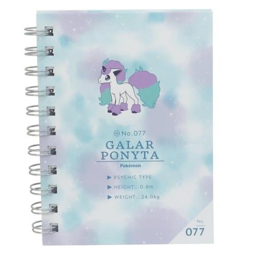 ポケモン グッズ リングノート ポケットモンスター キャラクター A6 Wリングノート ガラルポニータ キャラクターのシネマコレクション 通販 Paypayモール
