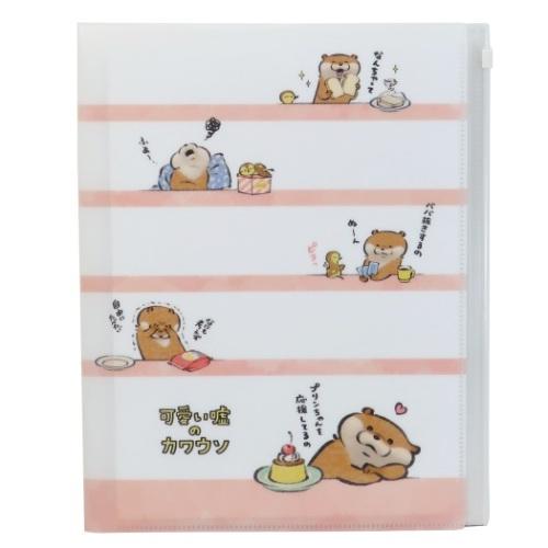 可愛い嘘のカワウソ Lineクリエイターズ キャラクター ジップファスナー付 6ポケット クリアファイル ファイル ボーダー キャラクターのシネマコレクション 通販 Paypayモール