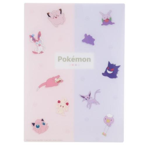 ポケモン ポケットモンスター キャラクター 下敷き デスクパッド 2トーンカラー カミオジャパン キャラクターのシネマコレクション 通販 Paypayモール