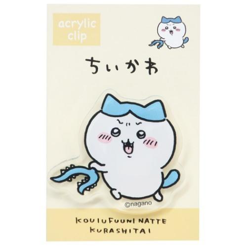 ちいかわ キャラクター クリップ アクリル クリップ ヤー ナガノ グッズ キャラクターのシネマコレクション 通販 Paypayモール