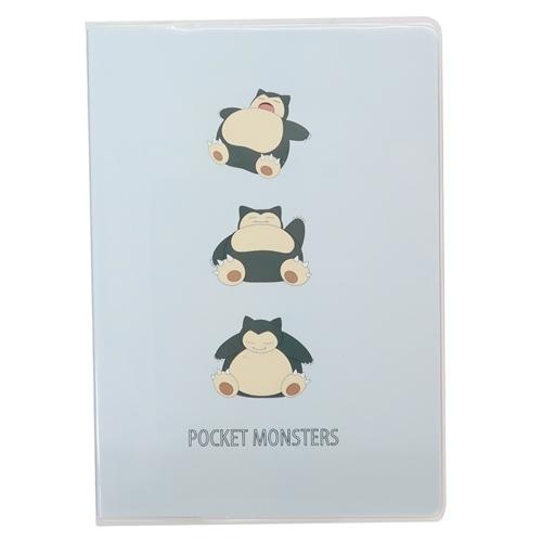 ポケットモンスター B6マンスリー手帳23 23年月間ダイアリー カビゴン ポケモン カミオジャパン Kmo キャラクターのシネマコレクション 通販 Yahoo ショッピング