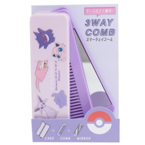 ポケモン キャラクター 3WAY コーム ケース付き ブラシ パープルピンク