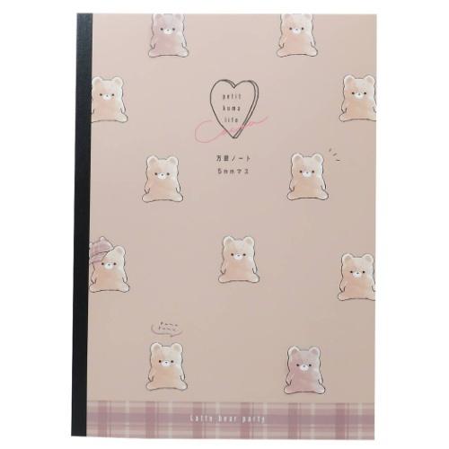 方眼ノート 女の子向け B5 学習 ノート ベア プチクマライフ カミオジャパン キャラクターのシネマコレクション 通販 Paypayモール