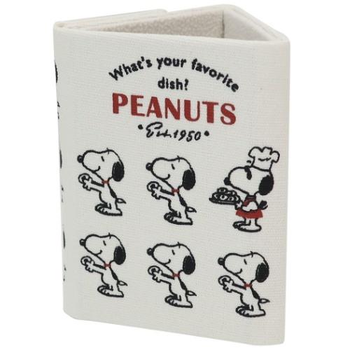 スヌーピー キャラクター 折りたたみ メガネスタンド 卓上収納 ドーナッツ 格安店 ピーナッツ グッズ