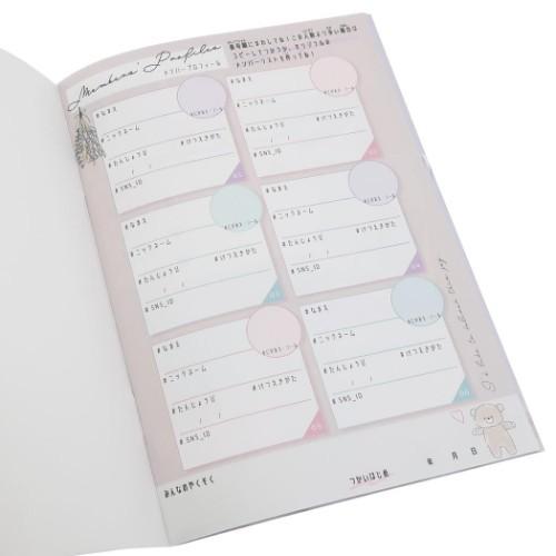 交換ノート 小学生中学生女の子向け B6 こうかんノート ラテラテ グッズ キャラクターのシネマコレクション 通販 Paypayモール