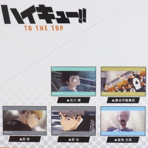 ハイキュー　トレーディングスクエア缶バッジ 缶バッジ ハイキュー トレーディングスクエアカンバッジ 全11種 第2弾