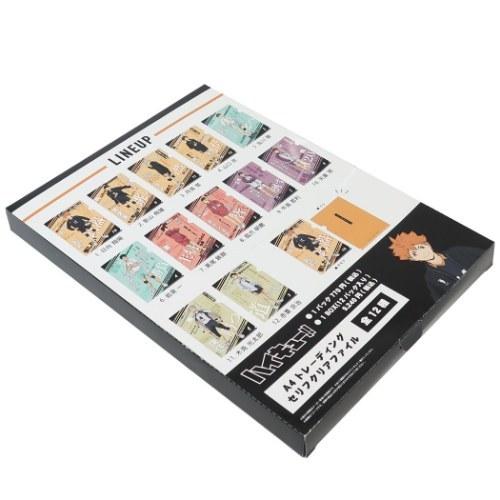 ハイキュー!! グッズ A4 トレーディング セリフクリアファイル 全12種