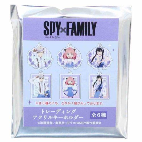 スパイファミリー SPYxFAMILY トレーディング アクリルキーホルダー 全