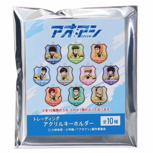キーリング アオアシ トレーディング アクリルキーホルダー 全10種