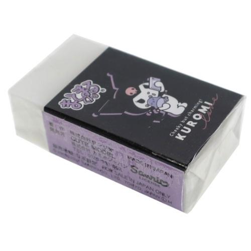 クロミ 可愛い文房具セット 7点文具セット 女の子 サンリオ プレゼント