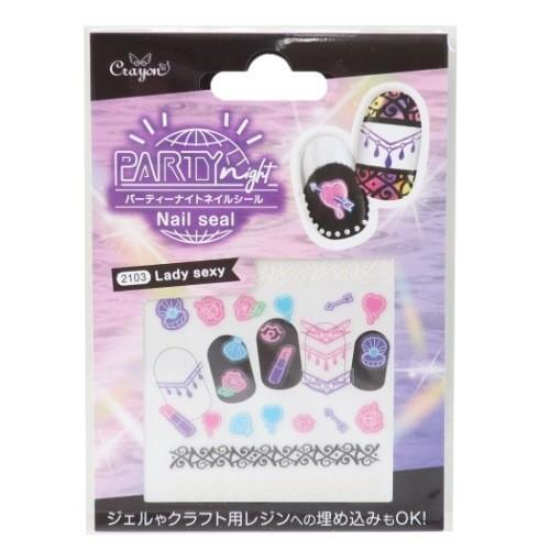 キャラクターのシネマコレクションネイルシール クレヨン パーティーナイトネイルシール レディーセクシー クーザ 祝開店 大放出セール開催中
