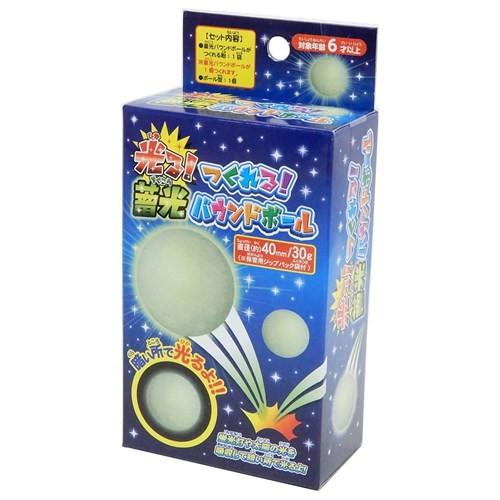 バウンドボール製作キット 蓄光バウンドボールが作れる おもちゃ レモン 子供玩具 プチギフト グッズ Lmn キャラクターのシネマコレクション 通販 Yahoo ショッピング