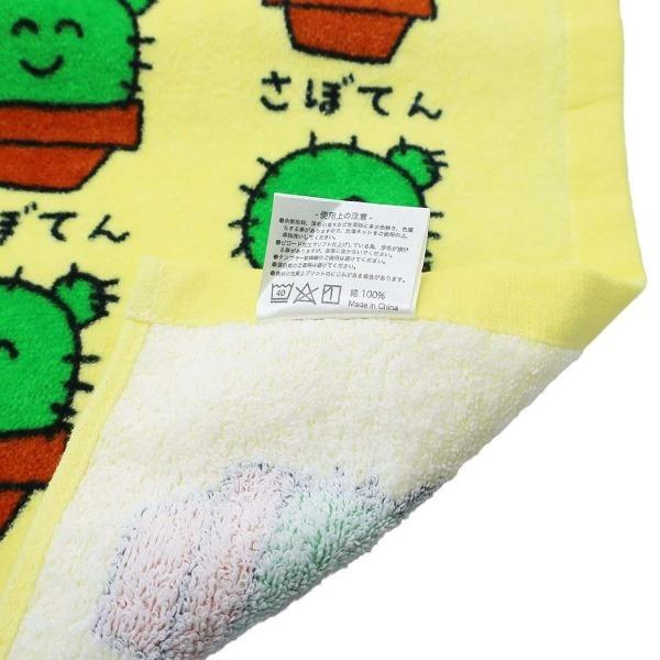 プリント ロングタオル おえかきシリーズ 母の日ギフト さぼてんさん フェイスタオル キャラクターのシネマコレクション 通販 Paypayモール