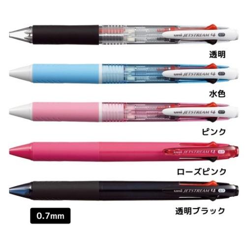 三菱鉛筆 小学生 中学生 高校生 大人 ジェットストリーム 0 7mm 黒 赤 青 緑 4色ボールペン Pc樹脂 キャラクターのシネマコレクション 通販 Paypayモール
