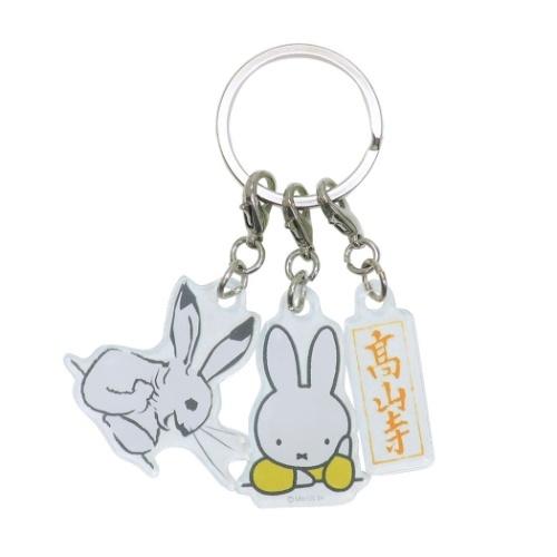キーホルダー ミッフィー アクリル 訳あり商品 キーチェーン ディックブルーナ 鳥獣戯画 プレゼント 隣人 女性9円 女の子 かわいい