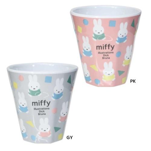 ミッフィー メラミン タンブラー メラミンカップ オータムカラー ディックブルーナ 絵本キャラクター キャラクターのシネマコレクション 通販 Paypayモール