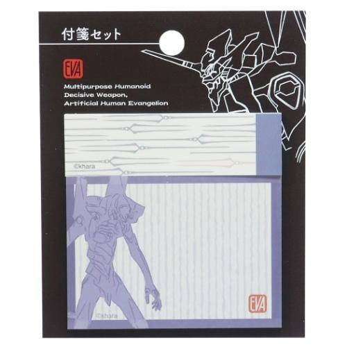 エヴァンゲリオン ふせんセット 付箋 ブラック アニメキャラクター キャラクターのシネマコレクション 通販 Paypayモール
