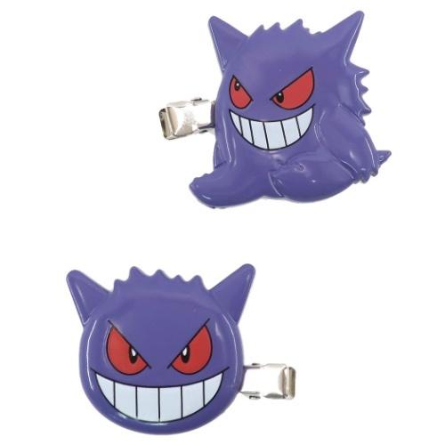 ヘアクリップ ゲンガー クセがつきにくい 前髪クリップ 2個セット ポケモン ポケットモンスター マリモクラフト ヘアアクセサリー キャラクターのシネマコレクション 通販 Paypayモール
