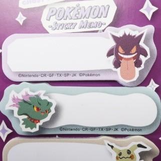 付箋 ポケモン ロング ふせんセット ゴーストタイプ ポケットモンスター マリモクラフト キャラクターのシネマコレクション 通販 Paypayモール