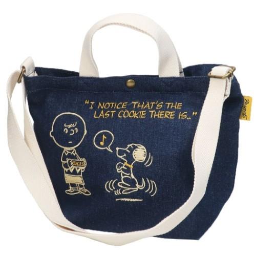 SNOOPY（スヌーピー） トートバッグ 2way ショルダートート ピーナッツ