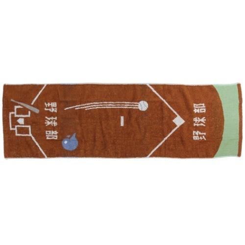 部活タオル スポーツタオル 制菌 野球部 スモール バスタオル 丸眞 プレゼント 応援グッズ キャラクターのシネマコレクション 通販 Paypayモール