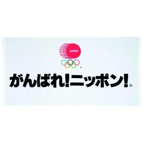 東京2020 オリンピック バスタオル プリント ビッグタオル JOC
