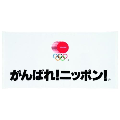 東京2020 オリンピック スポーツ プレゼント スポーツタオル ミニバスタオル JOC がんばれ!ニッポン グッズ 男の子 バレンタイン