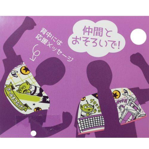 トイストーリー スポーツタオル ジャガード 部活 タオル アクティブバレーボール ディズニー グッズ Mrs キャラクターのシネマコレクション 通販 Yahoo ショッピング