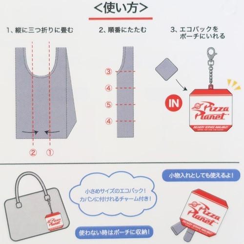 トイストーリー ラバーケース付きショッピングバッグ エコバッグ ピザ