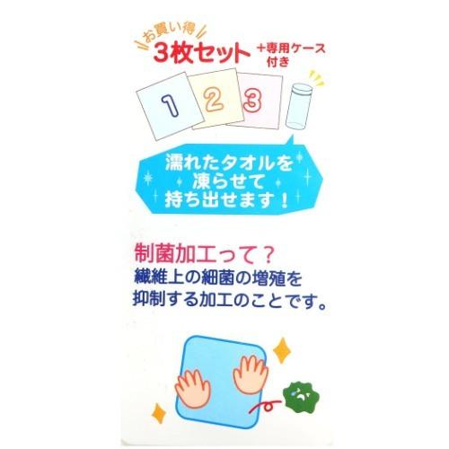 ハンドタオル ハローキティ 円筒ケース付き 制菌 ハンドタオル 3枚セット サンリオ アップルスイート おしぼりタオル プレゼント 男 バレンタイン｜cinemacollection｜06