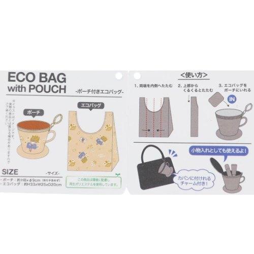 カレルチャペック紅茶店 カップ型ポーチ付き 折りたたみ ショッピング