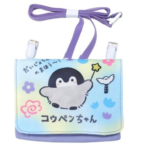 コウペンちゃん キャラクター クリップポケット ショルダー付き ポケットポーチ コウペンちゃんのおまじない Lineクリエイターズ グッズ キャラクターのシネマコレクション 通販 Paypayモール