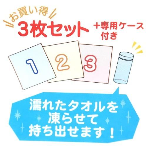 ミッフィー 円筒ケース付き抗菌 防臭 ハンカチタオル 3枚セット ディックブルーナ ハンドタオル 絵本キャラクター ファンファンmiffy バレンタイン｜cinemacollection｜04