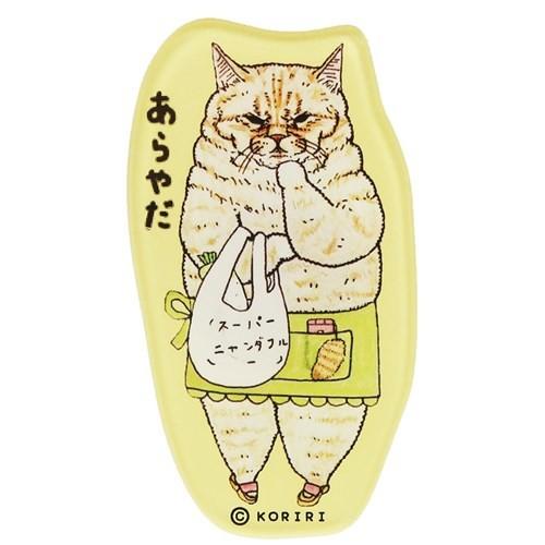 マグネット 世にも不思議な猫世界 マグネッツ アクリル きなこさん Koriri ナカジマコーポレーション 磁石 キャラクターのシネマコレクション 通販 Paypayモール