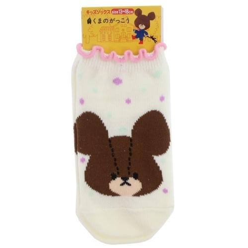 くまのがっこう キッズ ソックス 子供用 靴下 フリルドット Iv 絵本キャラクター グッズ キャラクターのシネマコレクション 通販 Paypayモール