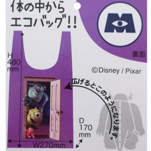 モンスターズインク グッズ エコバッグ キャラクター ぬいぐるみ