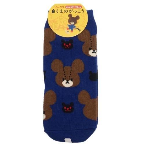 女性用 靴下 くまのがっこう レディースソックス フェイスちらし プチギフト 大人向け 絵本キャラクター Nkj 21 キャラクターのシネマコレクション 通販 Yahoo ショッピング