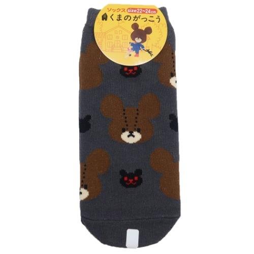 高品質新品 女性用 靴下 くまのがっこう レディースソックス フェイスちらし プチギフト 大人向け 絵本キャラクター Aynaelda Com